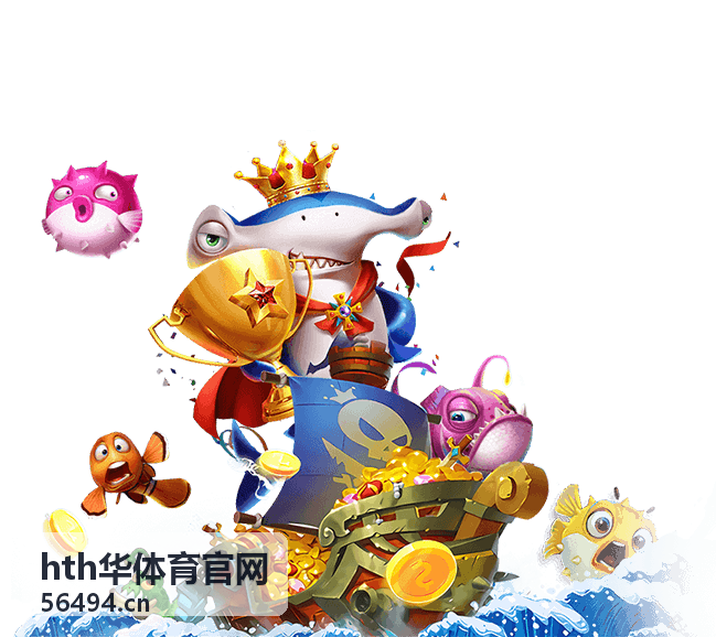 hth华体育官网数据对比视图界面